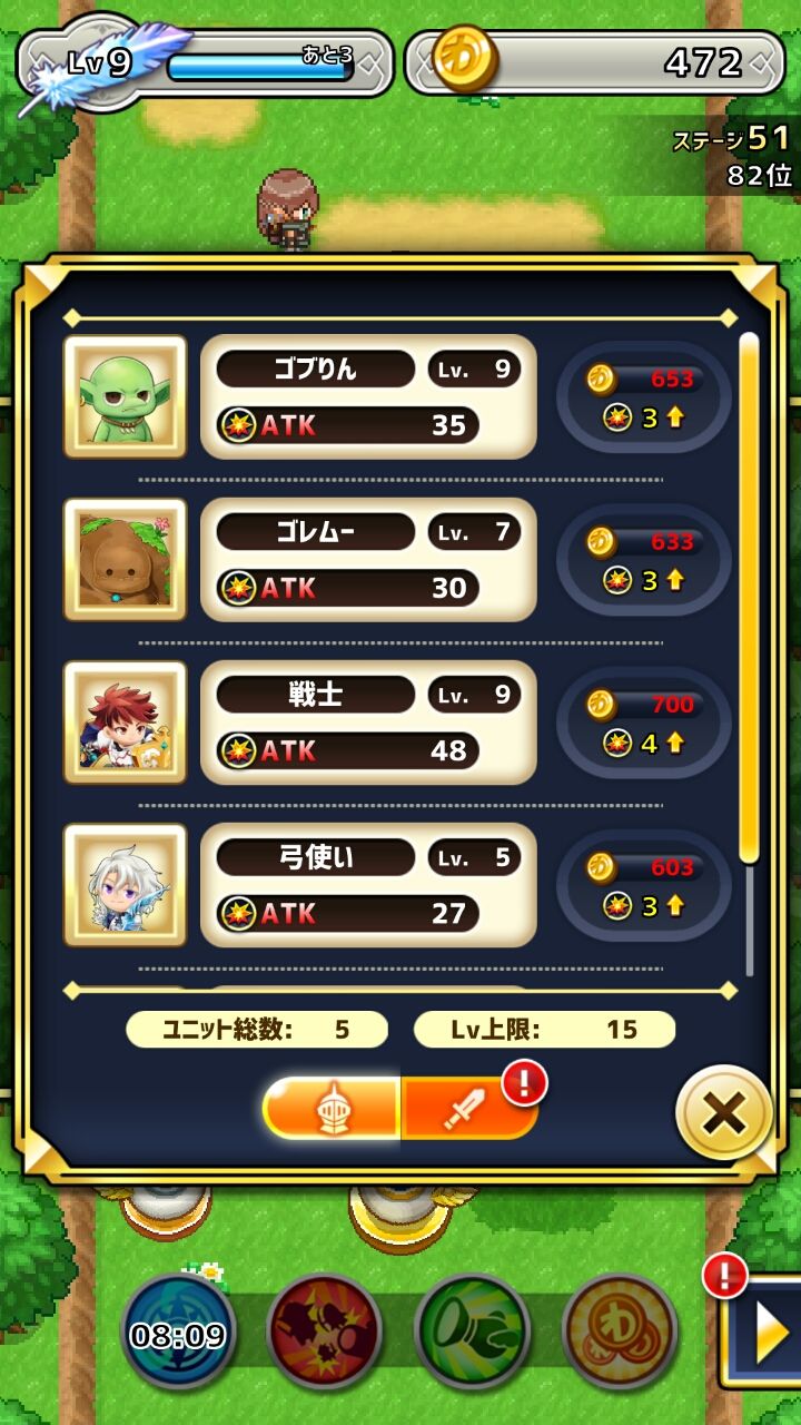 androidアプリ わちゃぽんウォーカーズ攻略スクリーンショット2