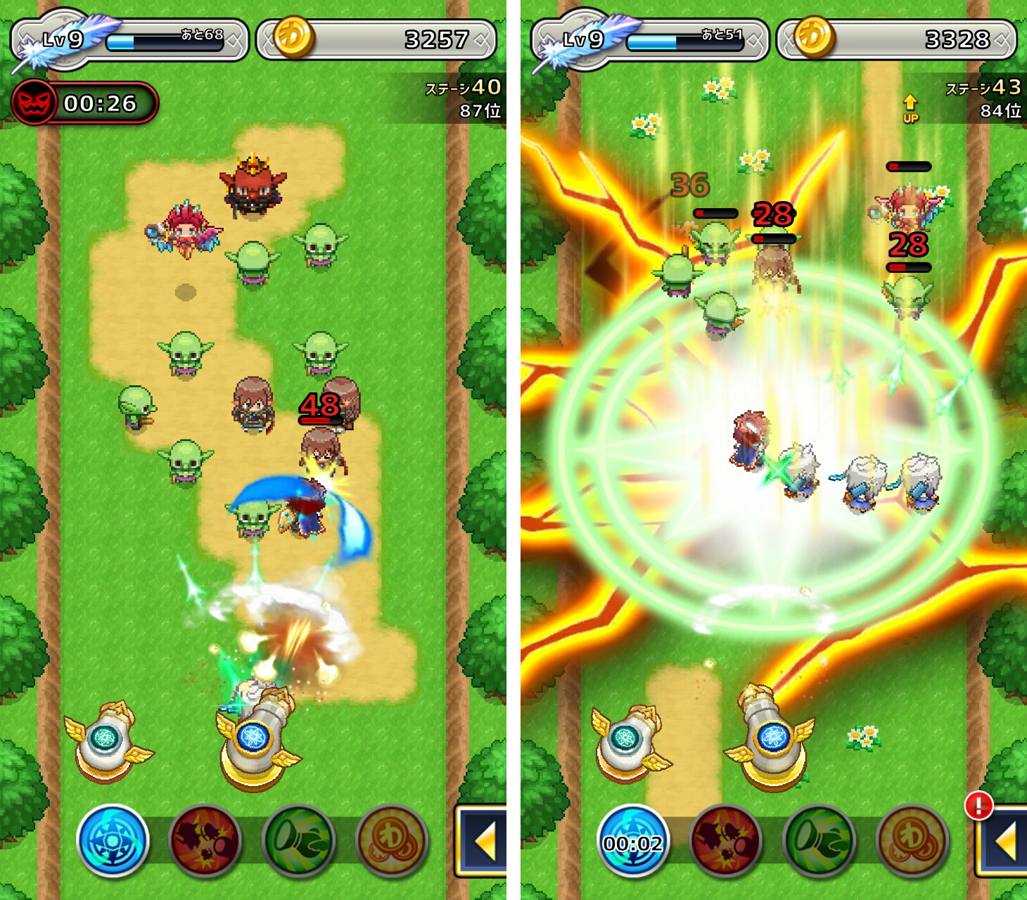わちゃぽんウォーカーズ androidアプリスクリーンショット1