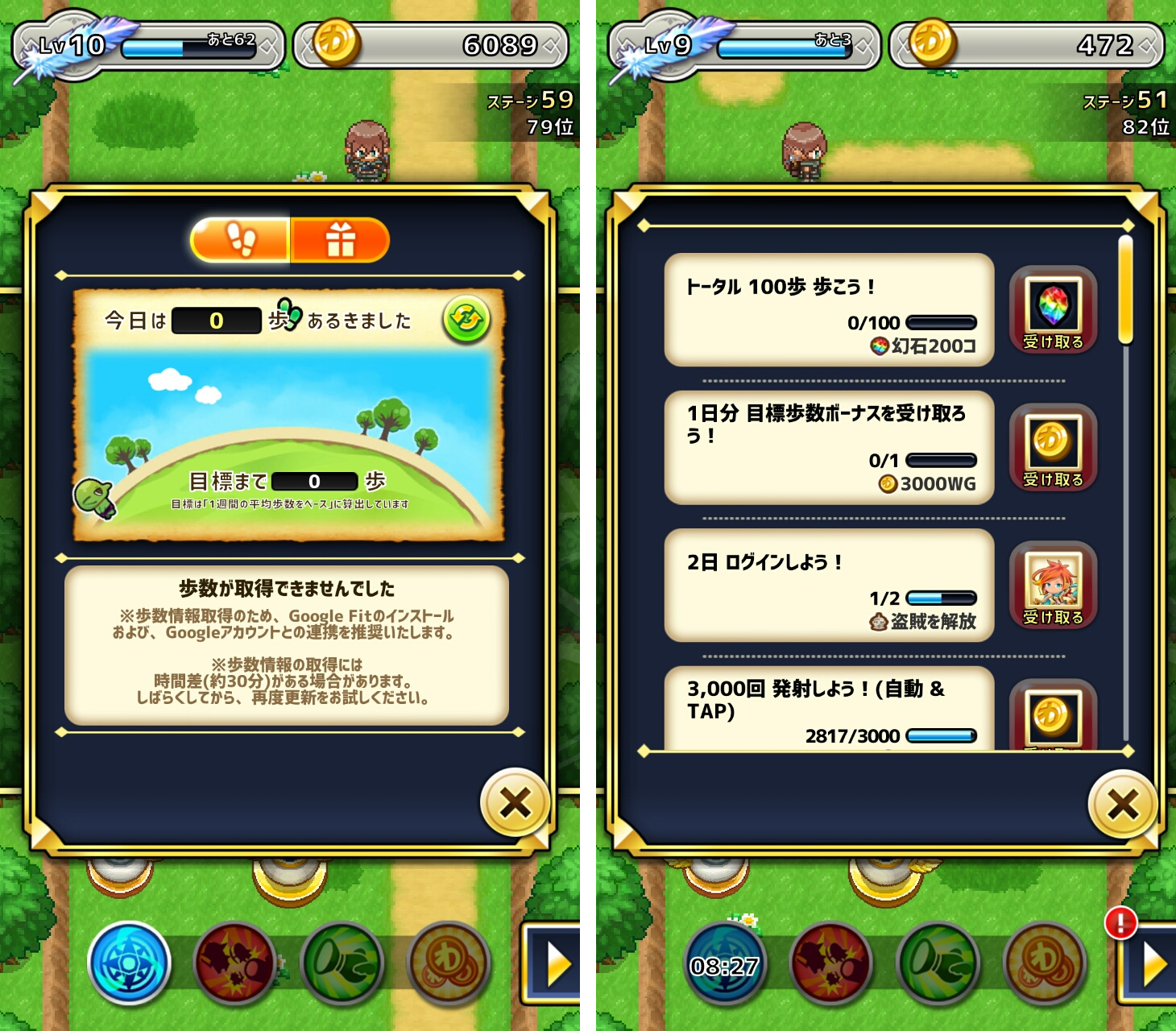 わちゃぽんウォーカーズ androidアプリスクリーンショット3