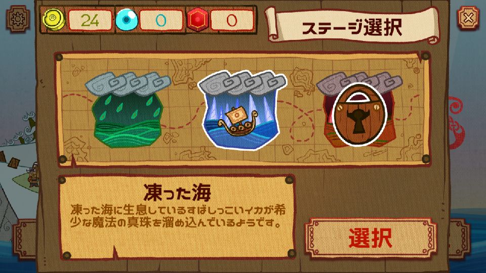 androidアプリ Viking Hunters攻略スクリーンショット6