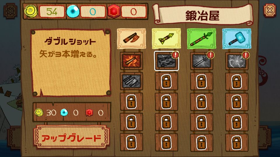 androidアプリ Viking Hunters攻略スクリーンショット7