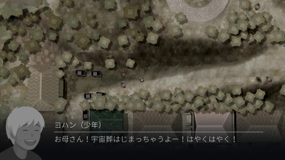 androidアプリ OPUS:魂の架け橋攻略スクリーンショット2
