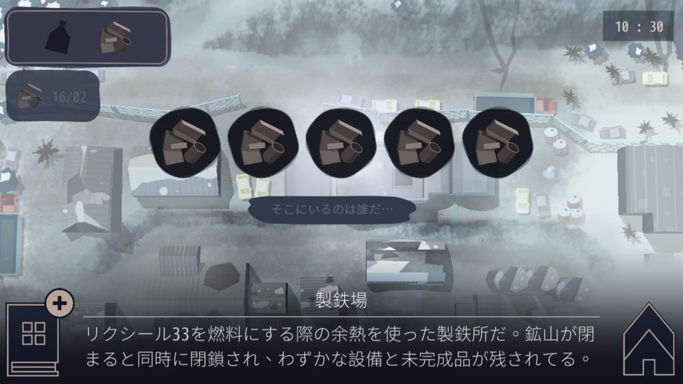 androidアプリ OPUS:魂の架け橋攻略スクリーンショット5