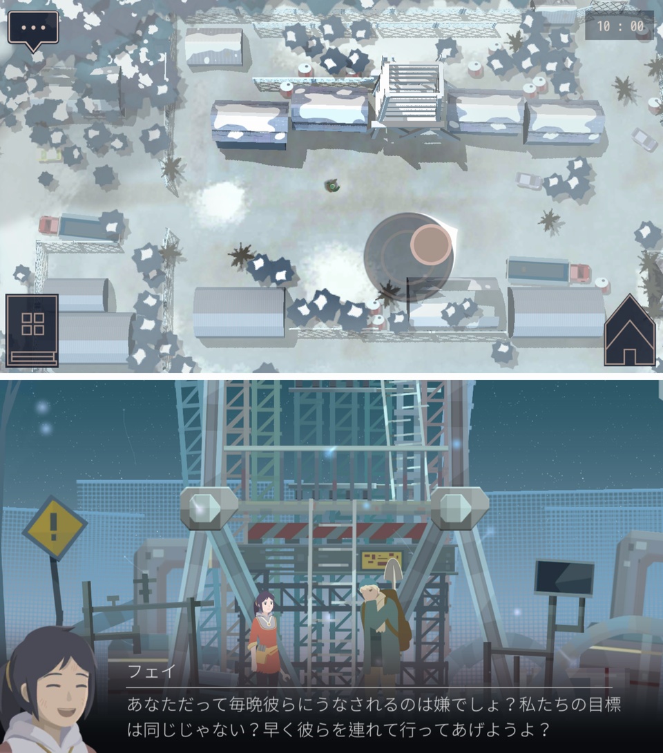 OPUS：魂の架け橋 androidアプリスクリーンショット1