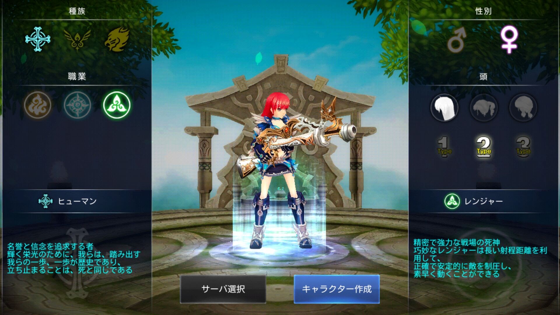 androidアプリ アイリス・オリジン攻略スクリーンショット1