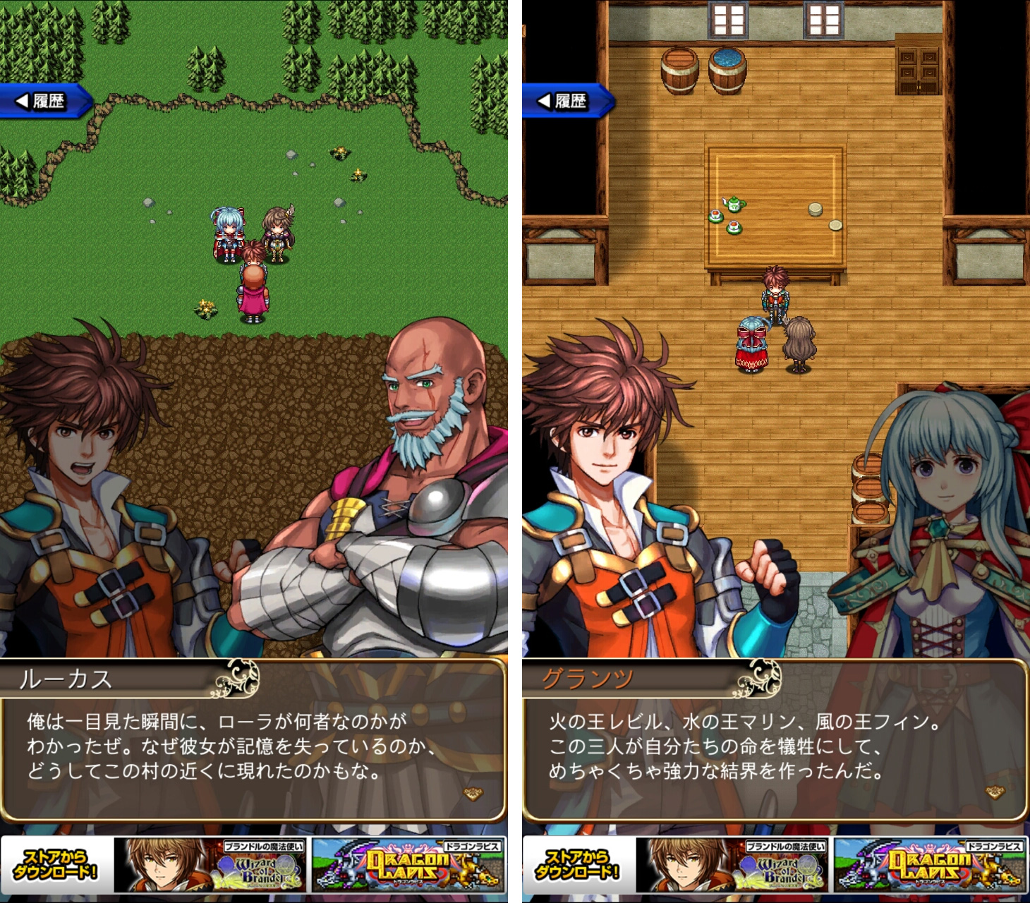 キングズディセント androidアプリスクリーンショット2