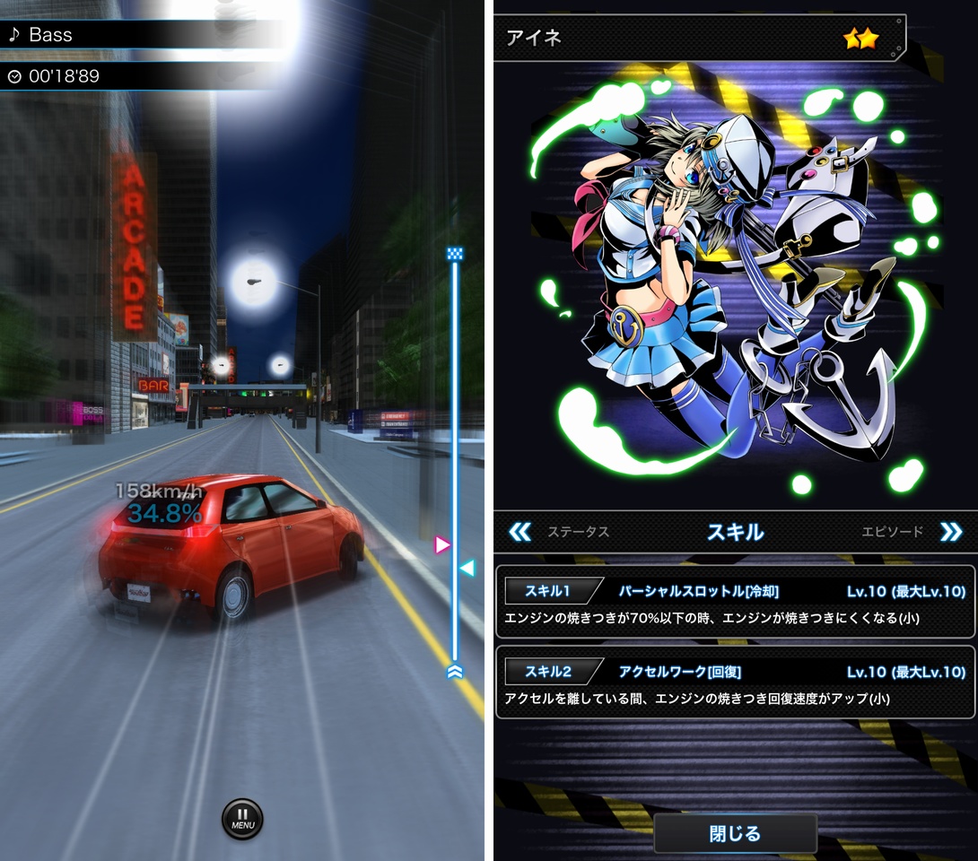 RaveStreet（レイブストリート） androidアプリスクリーンショット1