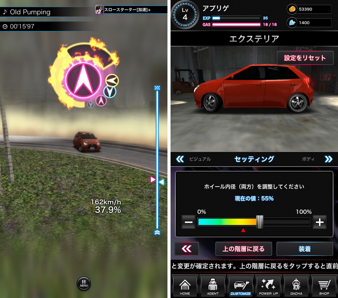 RaveStreet（レイブストリート） androidアプリスクリーンショット2