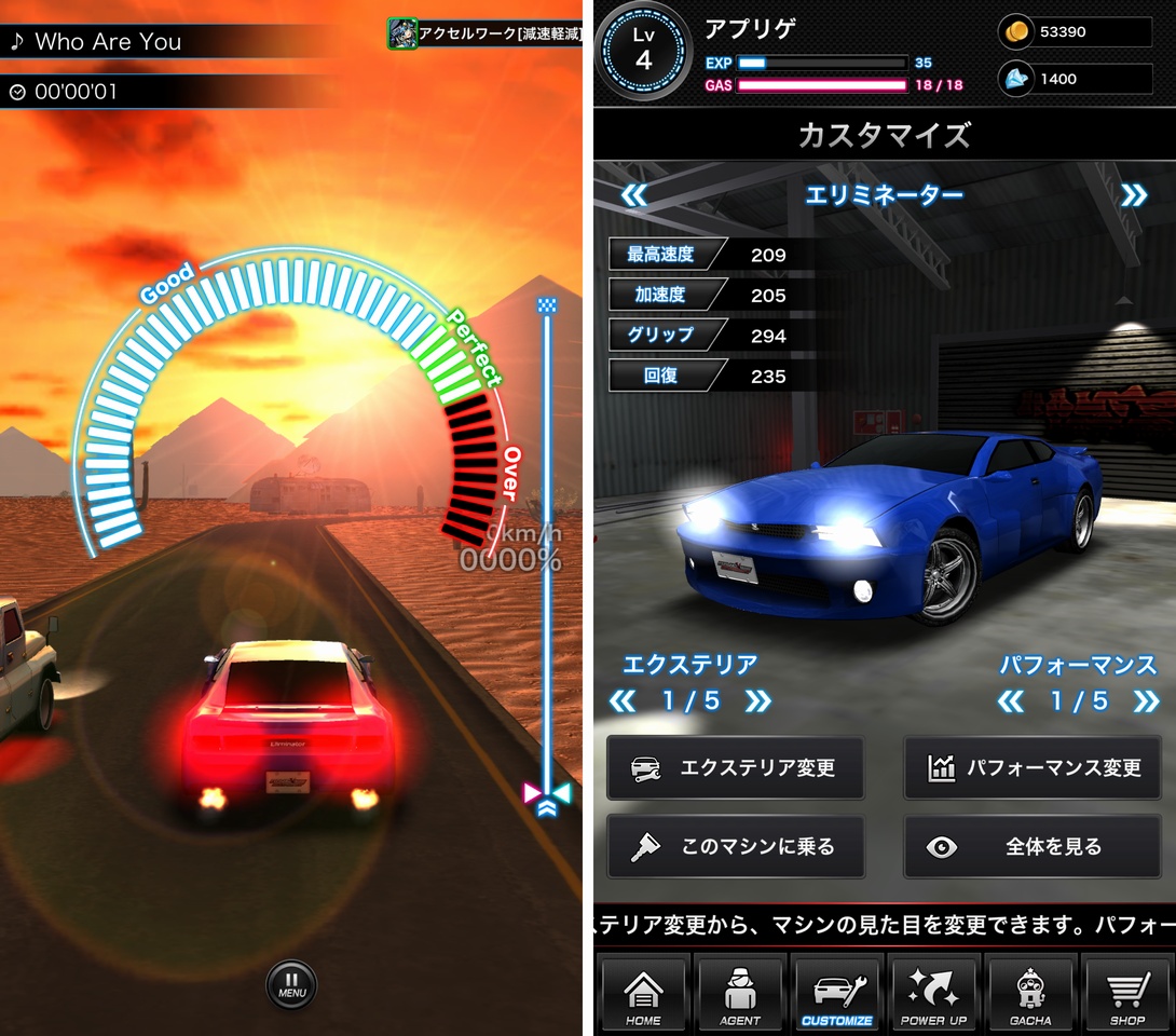 RaveStreet（レイブストリート） androidアプリスクリーンショット3