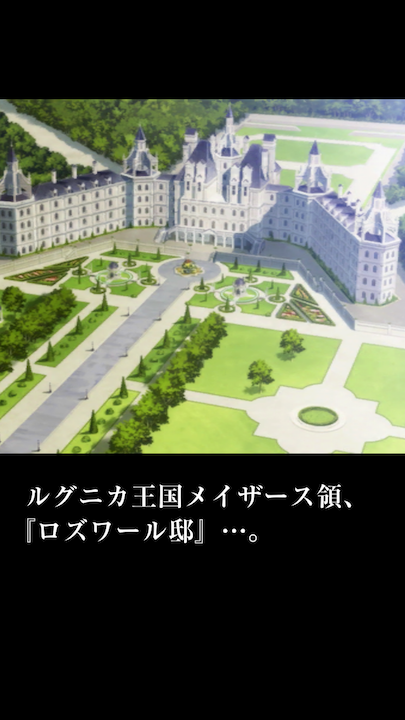 androidアプリ Re:ゼロから始める異世界生活 リゼロパズルコレクション(リゼパズ)攻略スクリーンショット1