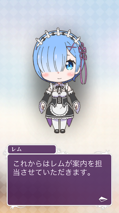 androidアプリ Re:ゼロから始める異世界生活 リゼロパズルコレクション(リゼパズ)攻略スクリーンショット2
