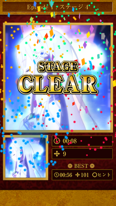 Re:ゼロから始める異世界生活 リゼロパズルコレクション(リゼパズ) androidアプリスクリーンショット3