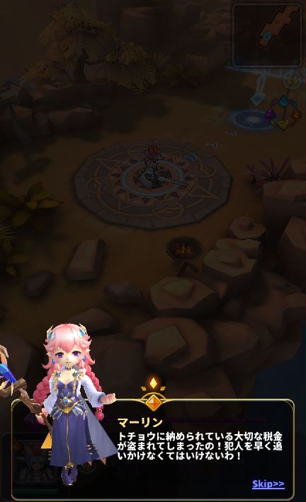 androidアプリ 東京ドラゴンシティ(βテスト)攻略スクリーンショット2