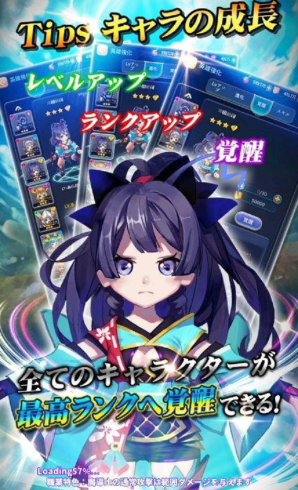 androidアプリ 東京ドラゴンシティ(βテスト)攻略スクリーンショット5
