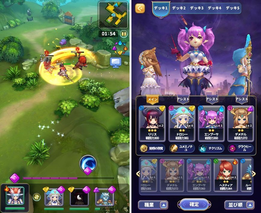 東京ドラゴンシティ（βテスト） androidアプリスクリーンショット1
