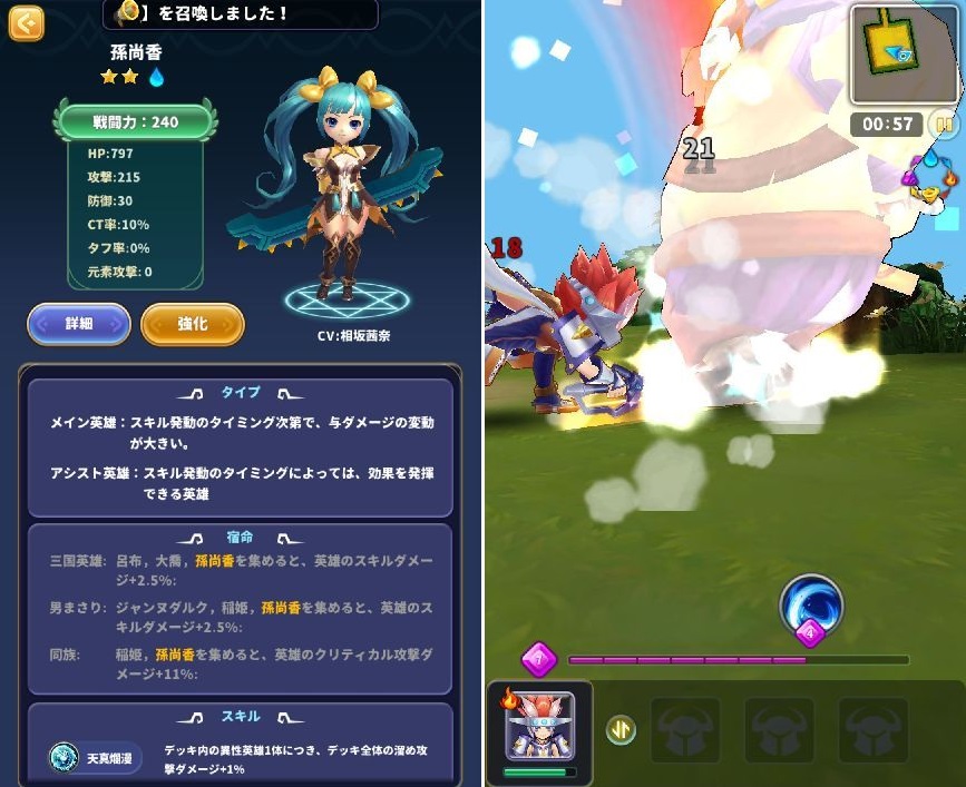 東京ドラゴンシティ（βテスト） androidアプリスクリーンショット2