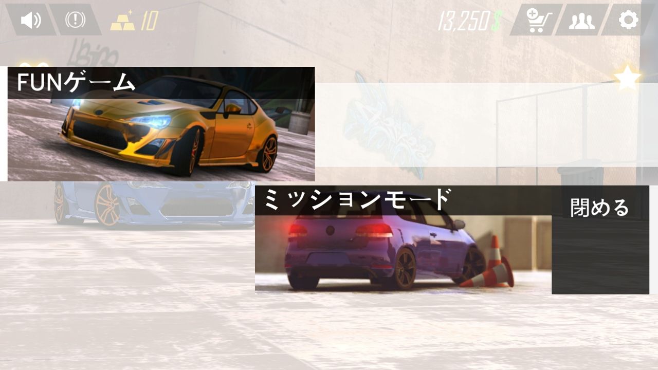 androidアプリ リアルカーパーキング 2017(Real Car Parking)攻略スクリーンショット1