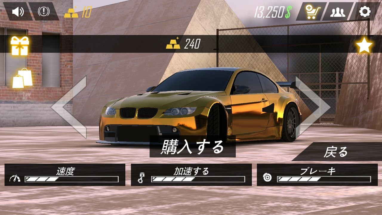 androidアプリ リアルカーパーキング 2017(Real Car Parking)攻略スクリーンショット5