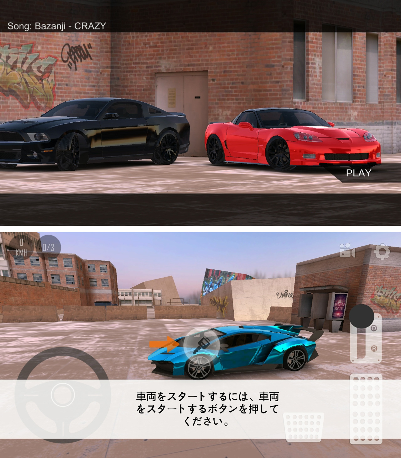 リアルカーパーキング 2017(Real Car Parking) androidアプリスクリーンショット2