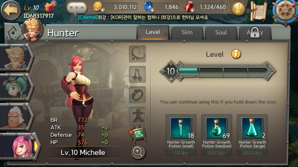 androidアプリ Hunters League(ハンターリーグ)攻略スクリーンショット6