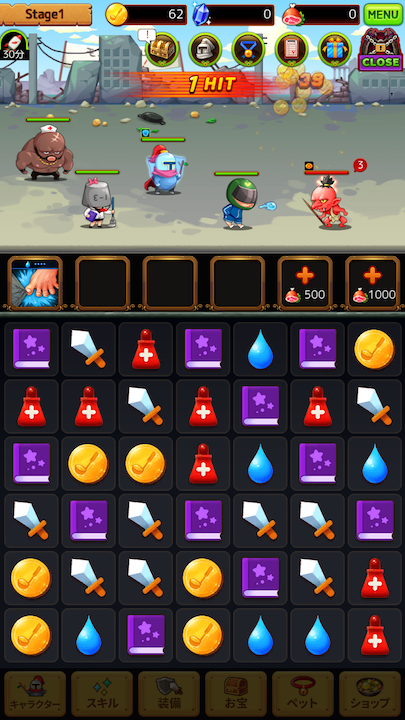androidアプリ 少年騎士ヤスヒロ攻略スクリーンショット3