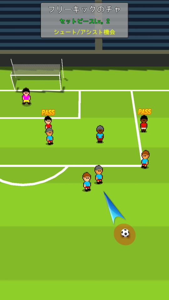 androidアプリ ニートの夢 ~サッカースターマネージャー~攻略スクリーンショット4