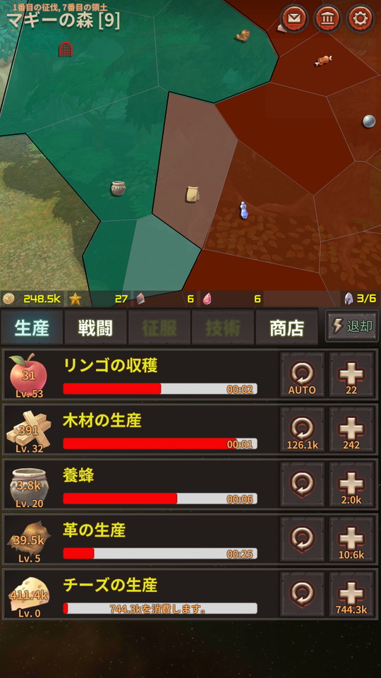 androidアプリ レダ戦記(Reda Chronicle)攻略スクリーンショット2