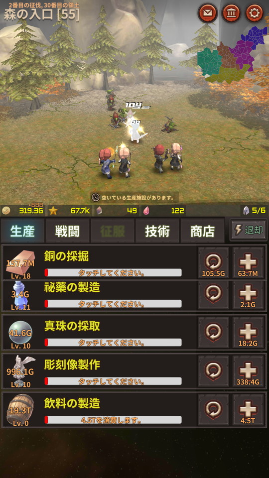 androidアプリ レダ戦記(Reda Chronicle)攻略スクリーンショット4
