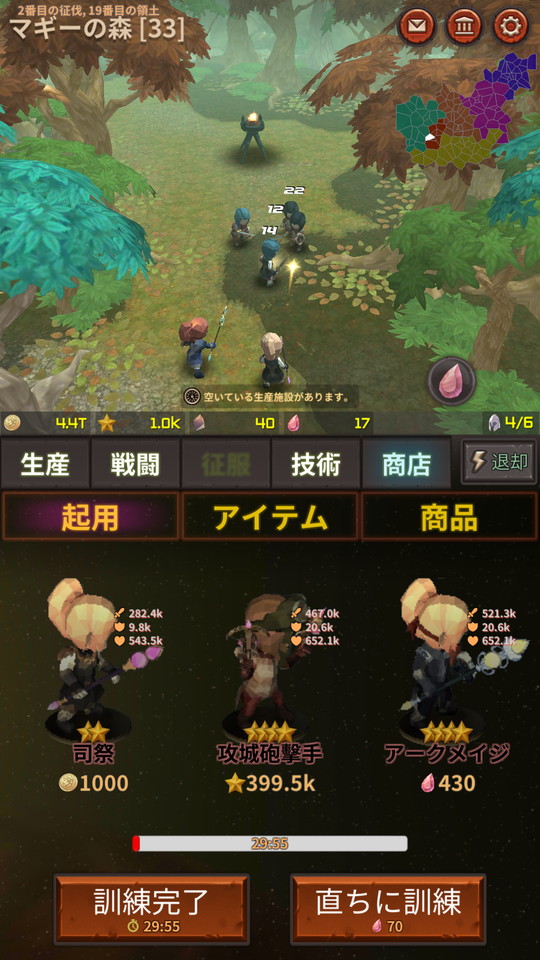 androidアプリ レダ戦記(Reda Chronicle)攻略スクリーンショット6