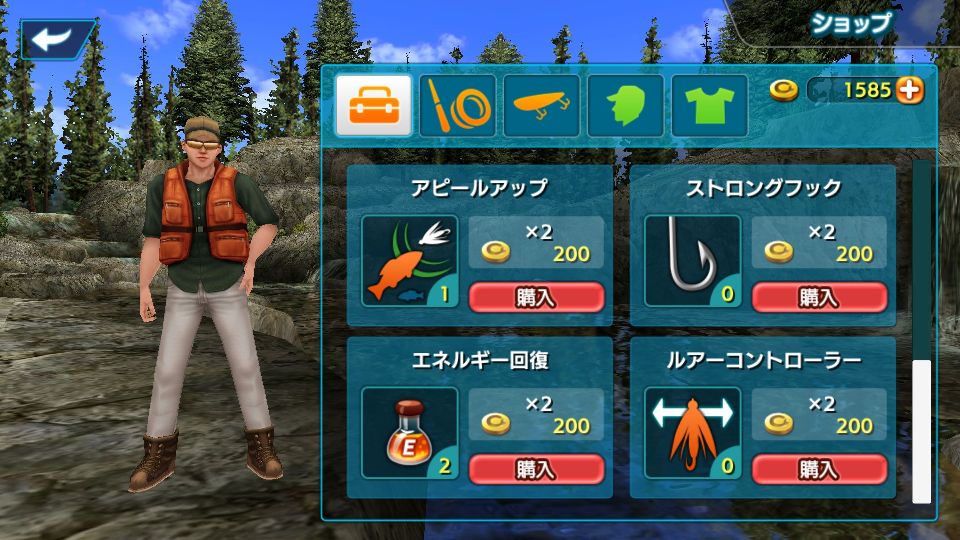 androidアプリ フライフィッシング 3D ll攻略スクリーンショット8