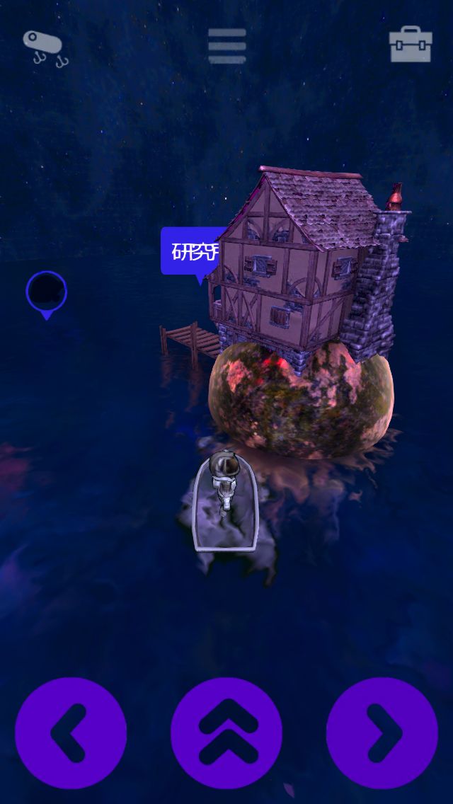 androidアプリ 星の釣り人攻略スクリーンショット5