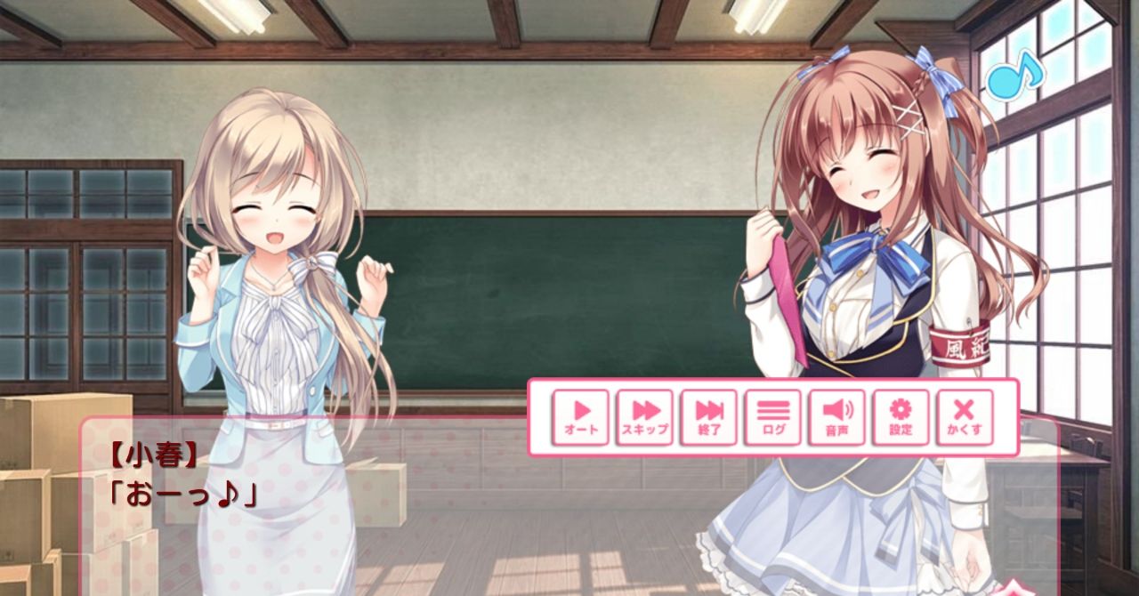 androidアプリ ぼくらの放課後戦争!攻略スクリーンショット2