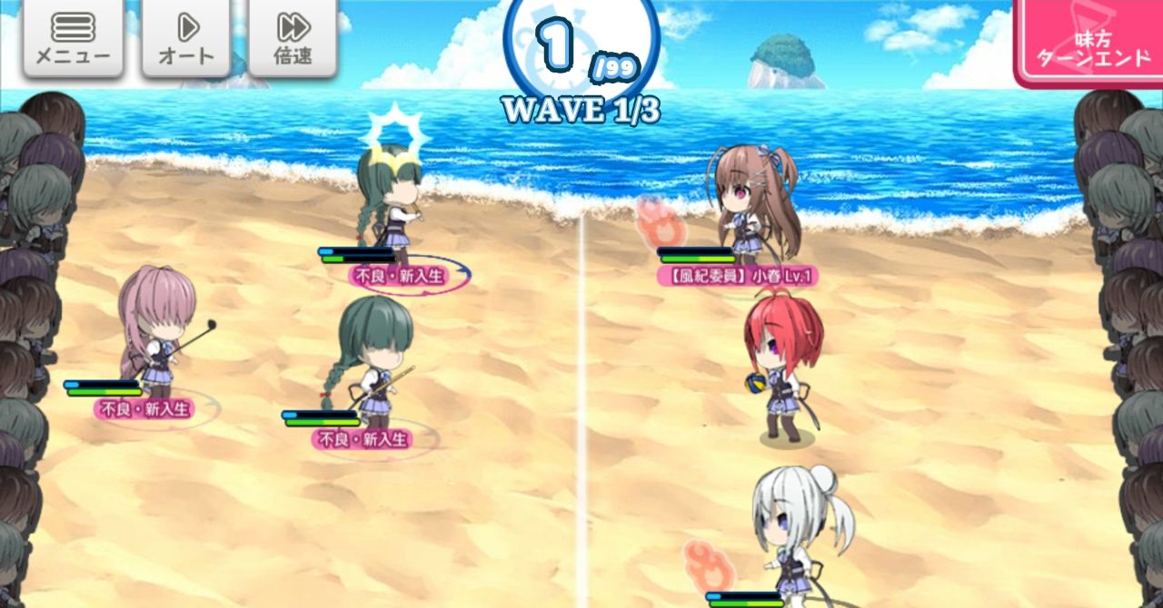 androidアプリ ぼくらの放課後戦争!攻略スクリーンショット3