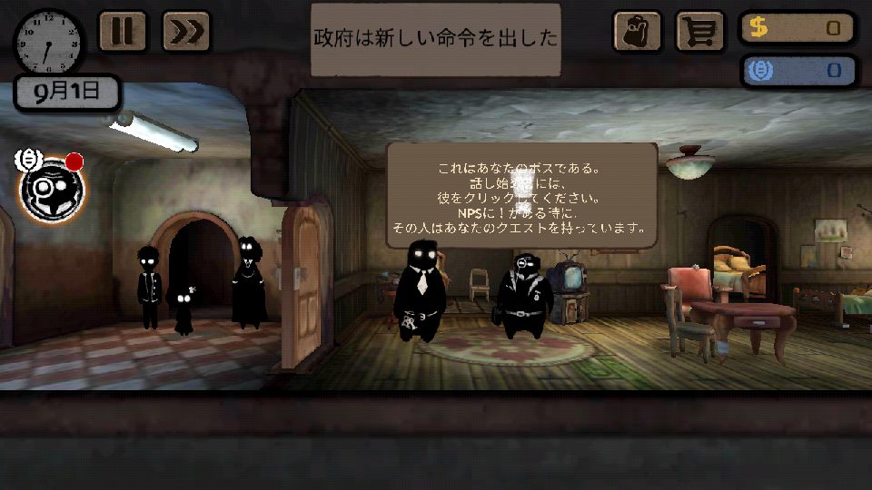 androidアプリ Beholder(ビホルダー)攻略スクリーンショット3