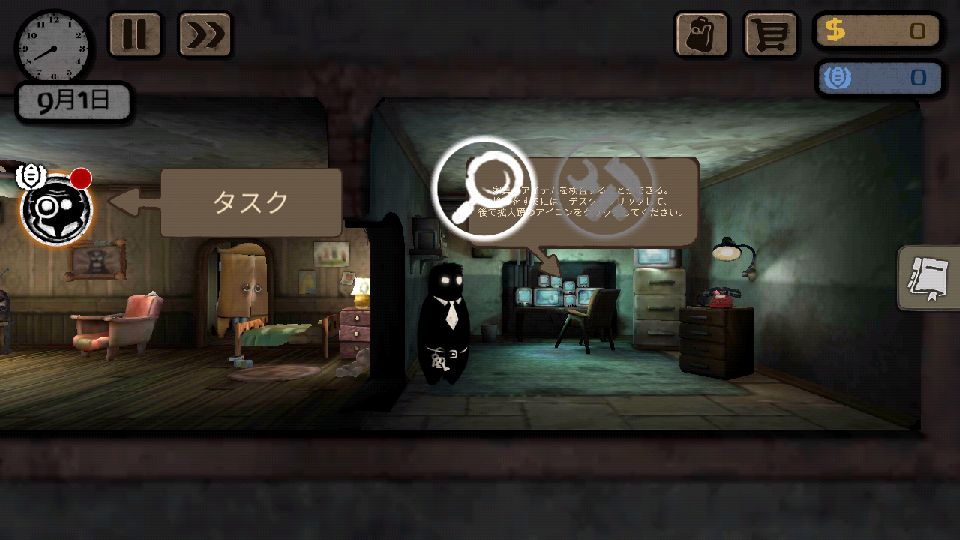 androidアプリ Beholder(ビホルダー)攻略スクリーンショット4