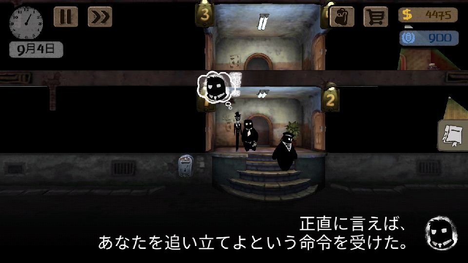 androidアプリ Beholder(ビホルダー)攻略スクリーンショット8