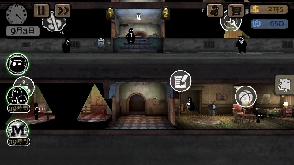 Beholder（ビホルダー） androidアプリスクリーンショット3
