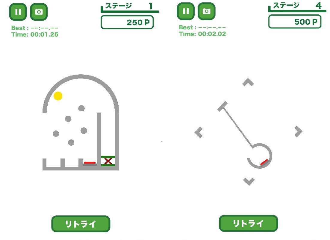 androidアプリ カチッと脳トレ!セカマワ2017攻略スクリーンショット4