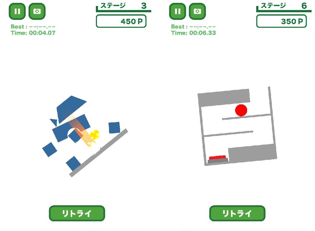 カチッと脳トレ！セカマワ2017 androidアプリスクリーンショット1