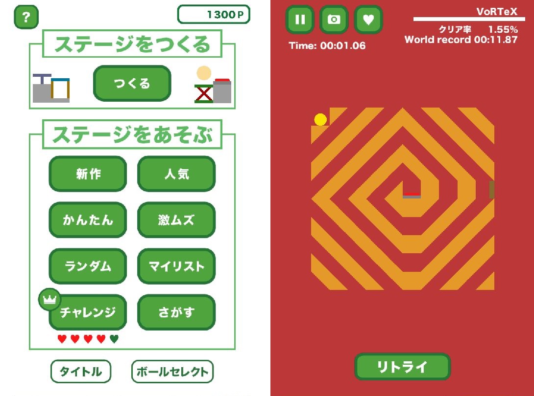 カチッと脳トレ！セカマワ2017 androidアプリスクリーンショット2