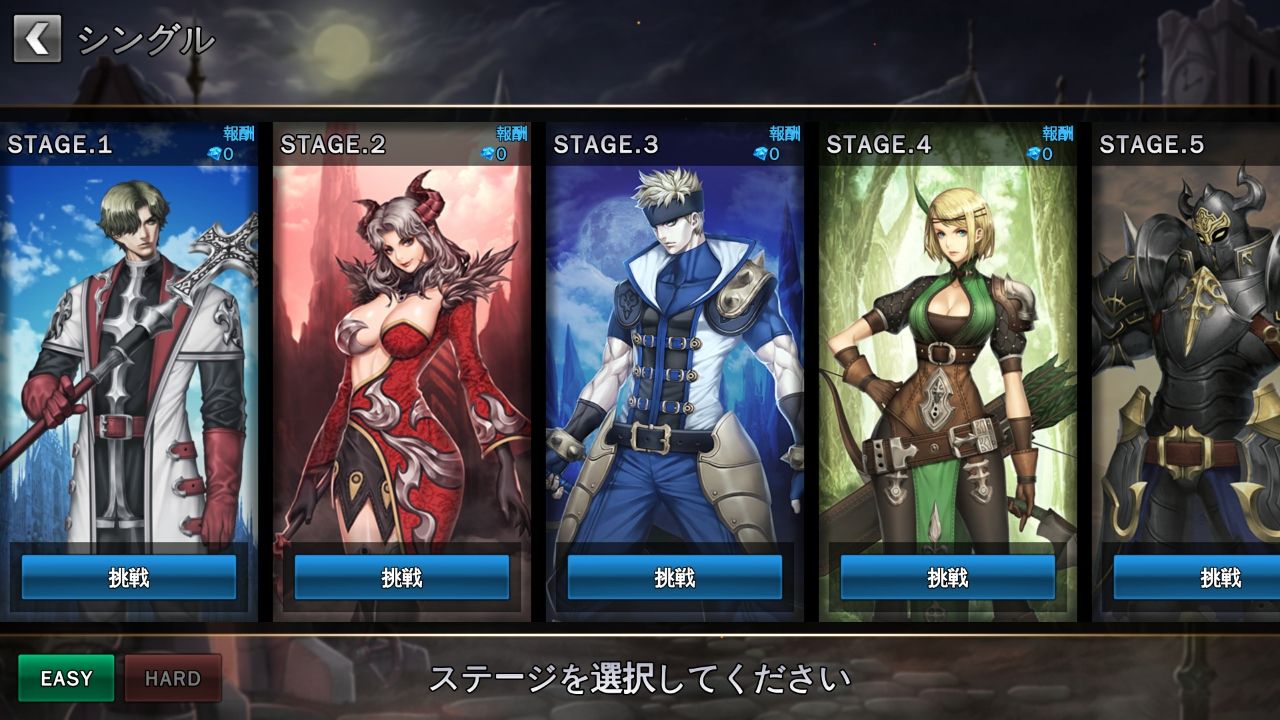 androidアプリ サモンレジェンド攻略スクリーンショット2