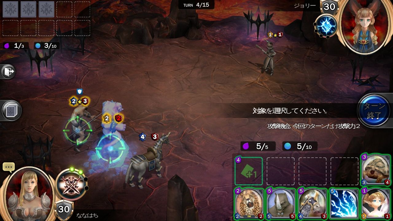 androidアプリ サモンレジェンド攻略スクリーンショット5