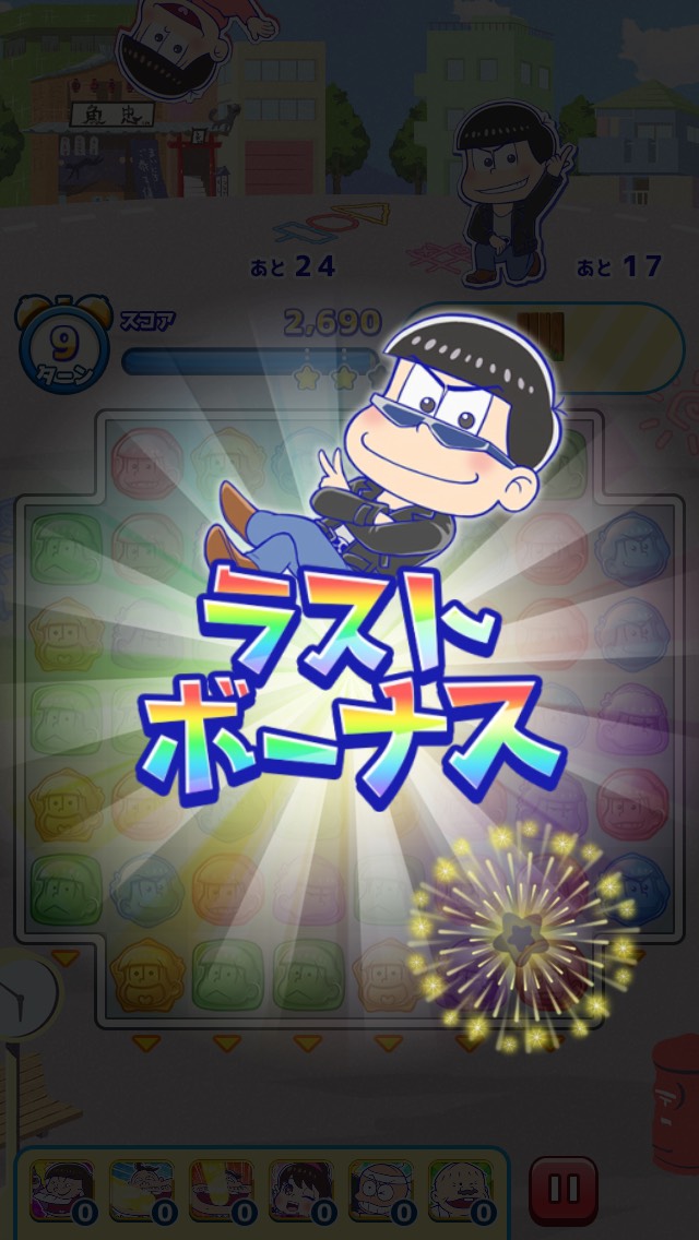 androidアプリ にゅ~パズ松さん 新品卒業計画攻略スクリーンショット3