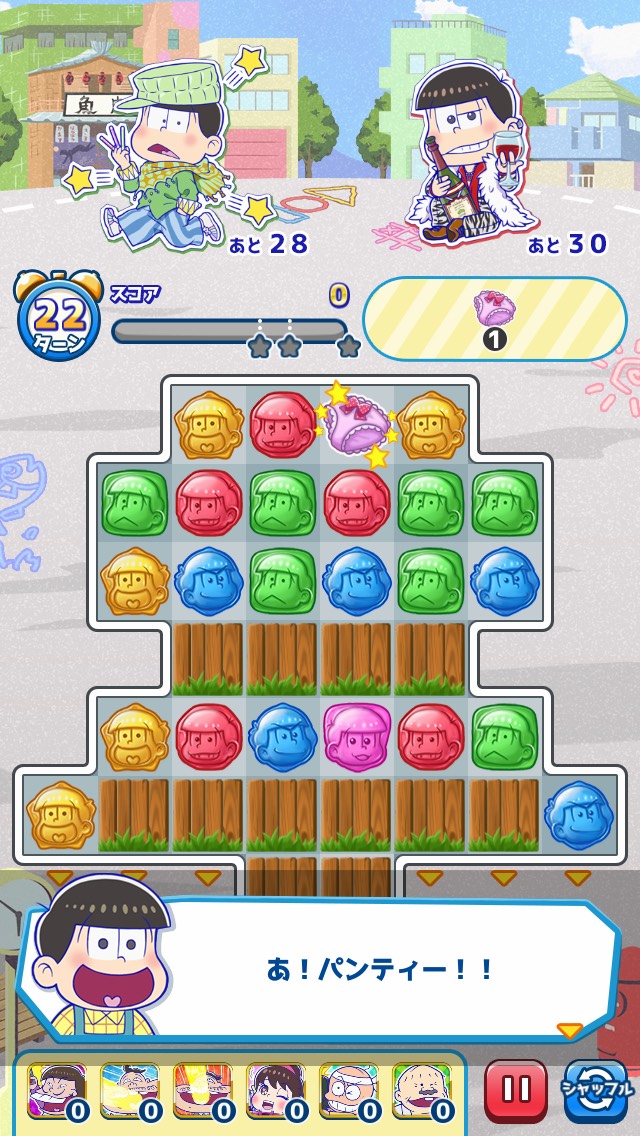 androidアプリ にゅ~パズ松さん 新品卒業計画攻略スクリーンショット4