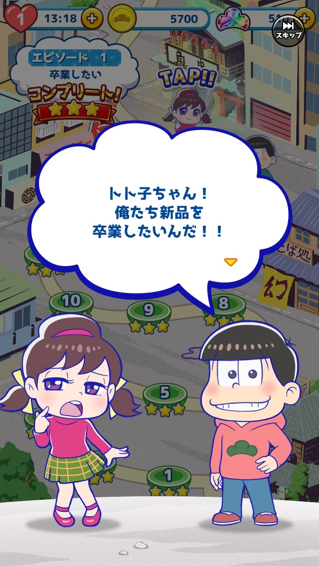 androidアプリ にゅ~パズ松さん 新品卒業計画攻略スクリーンショット7