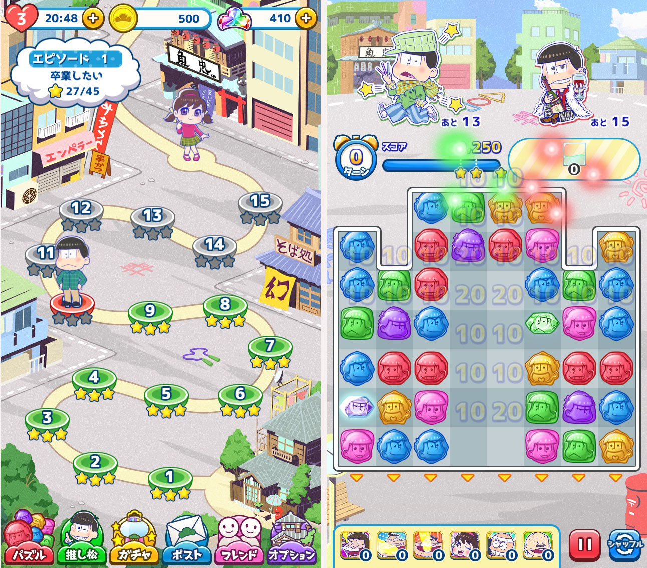 にゅ～パズ松さん 新品卒業計画 androidアプリスクリーンショット1