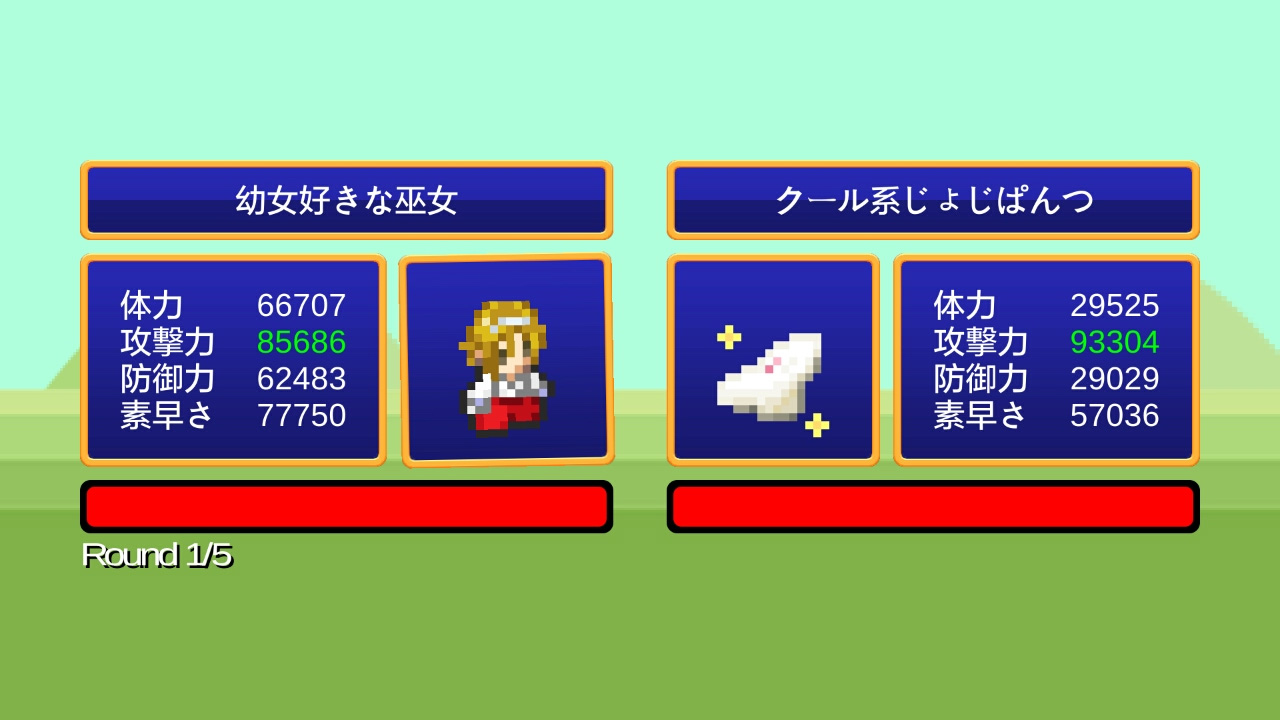 androidアプリ キングオブバーコード攻略スクリーンショット3