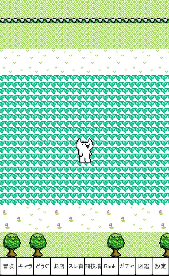 androidアプリ モナモン攻略スクリーンショット3