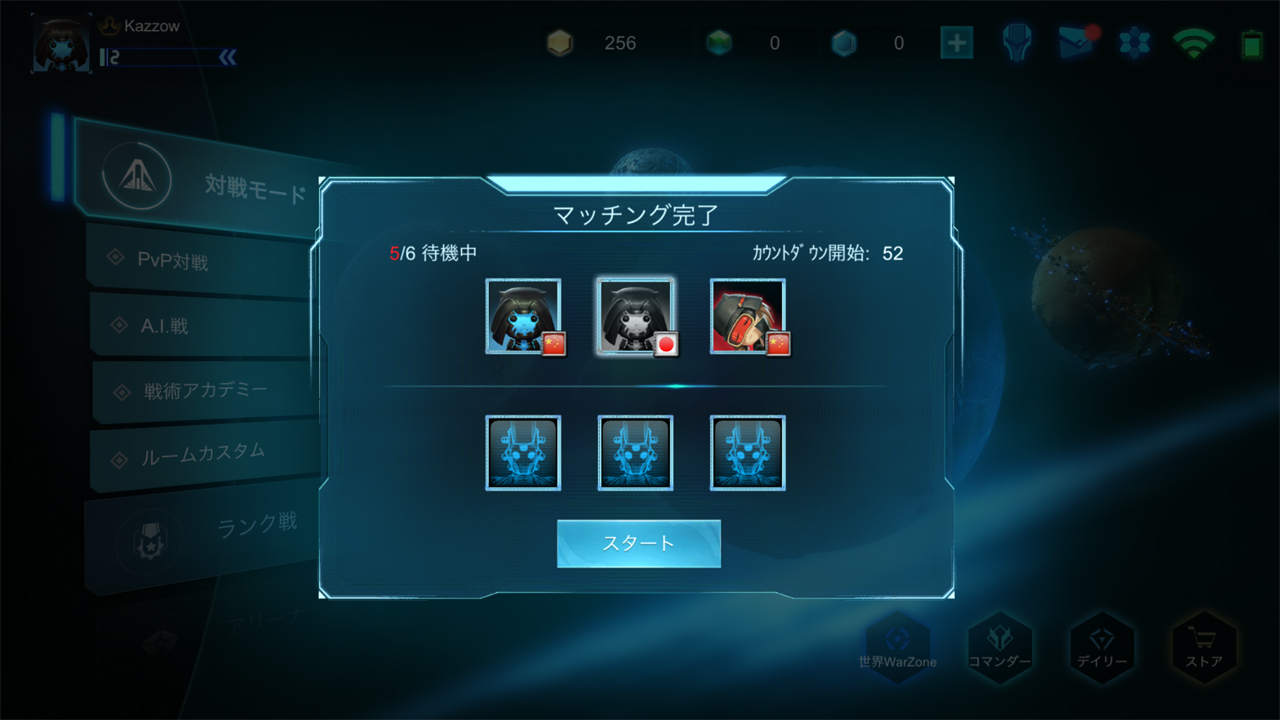 androidアプリ Art of War: Red Tides(アートオブウォー:レッドタイド)攻略スクリーンショット4