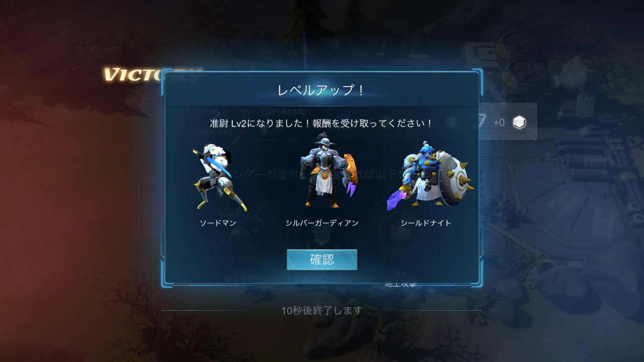 androidアプリ Art of War: Red Tides(アートオブウォー:レッドタイド)攻略スクリーンショット6